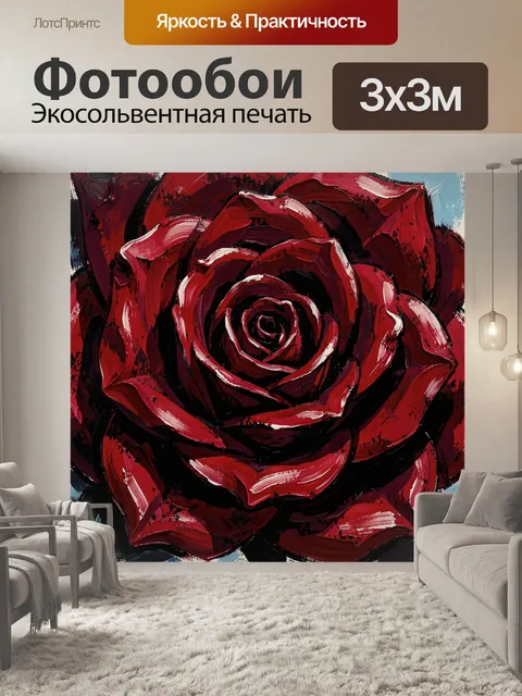 Фотообои Красная роза в абстрактной живописи