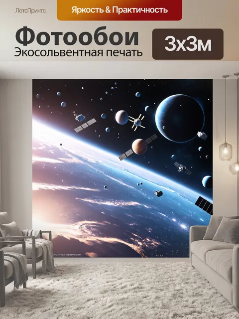 Фотообои космос в стиле кинематографический, масштабная сцена галактики с множеством вращающихся планет и спутников