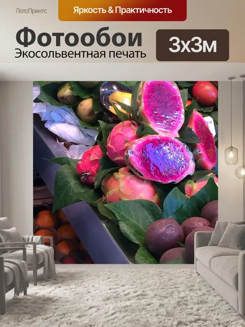 Фотообои Барселона