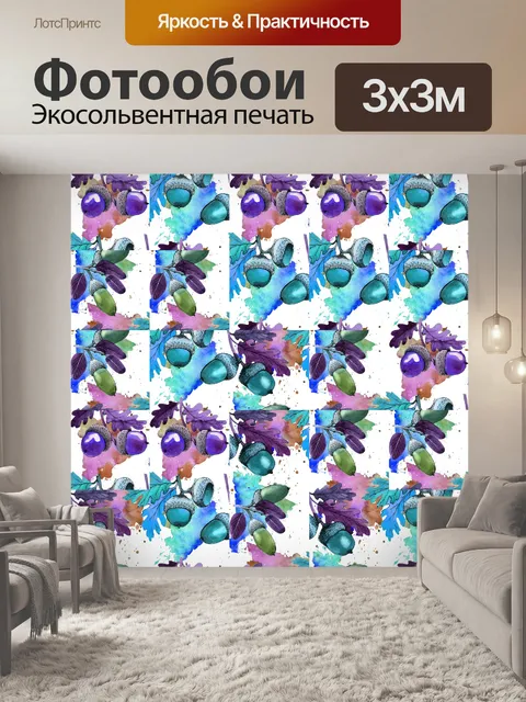 Фотообои Осенний узор фона