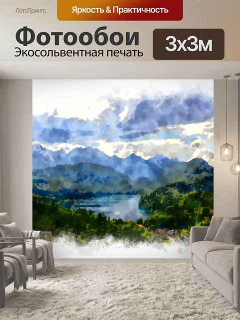 Фотообои Фон