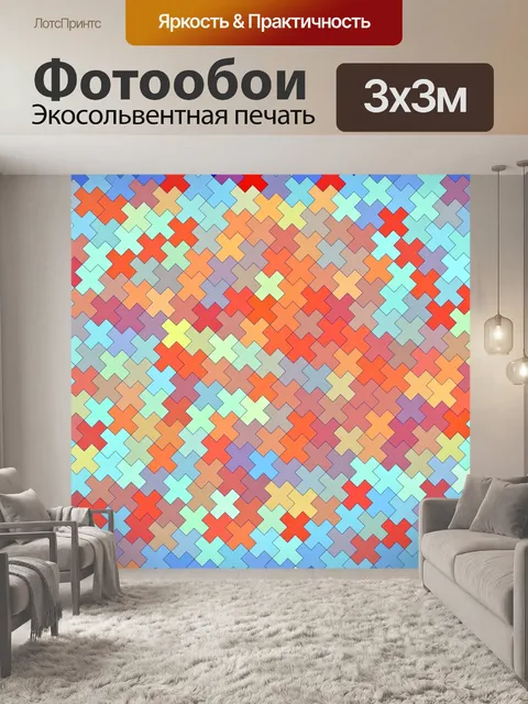 Фотообои Легкие цвета абстрактный узор