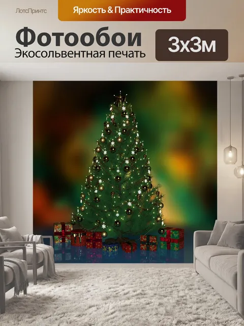 Фотообои Дерево