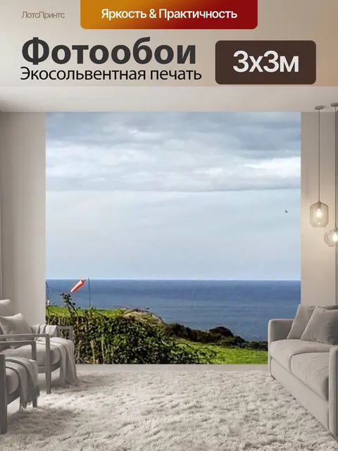 Фотообои Замок