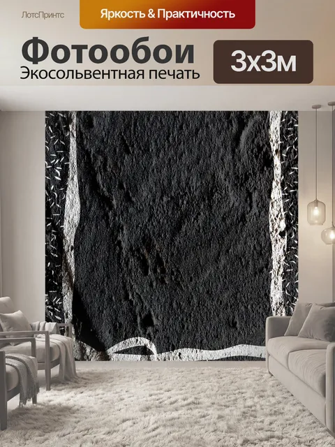Фотообои Абстрактный дизайн фона идеи