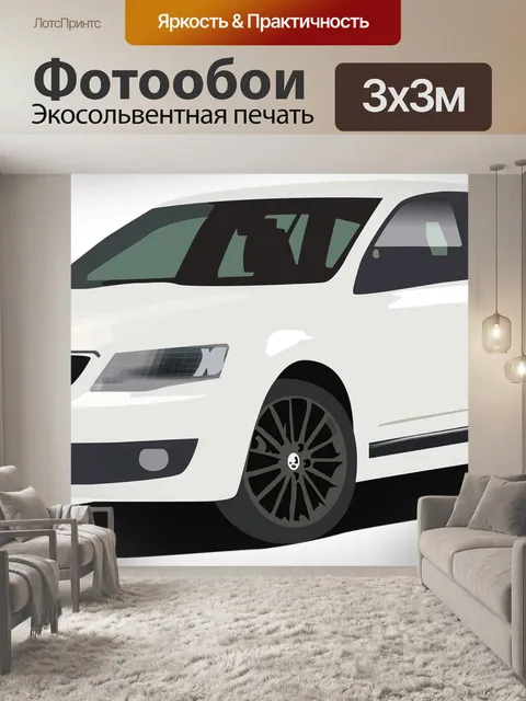 Фотообои Векторный автомобиль