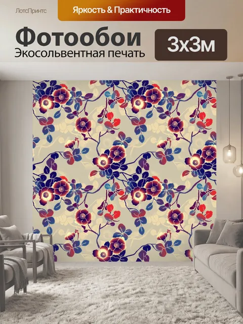 Фотообои Цветочный узор фона 2122