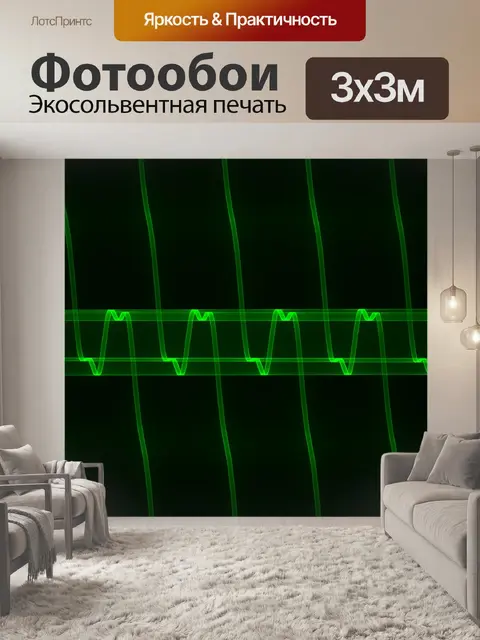 Фотообои Задний план