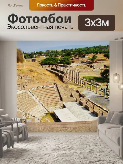 Фотообои Дата