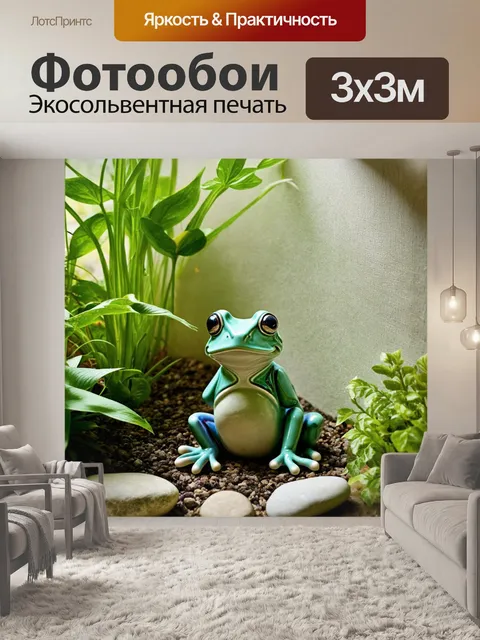Фотообои уютный уголок сада с керамической фигуркой жабы