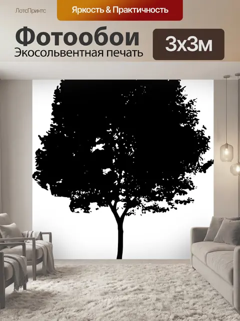 Фотообои Дерево