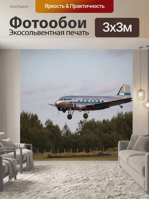 Фотообои Карте