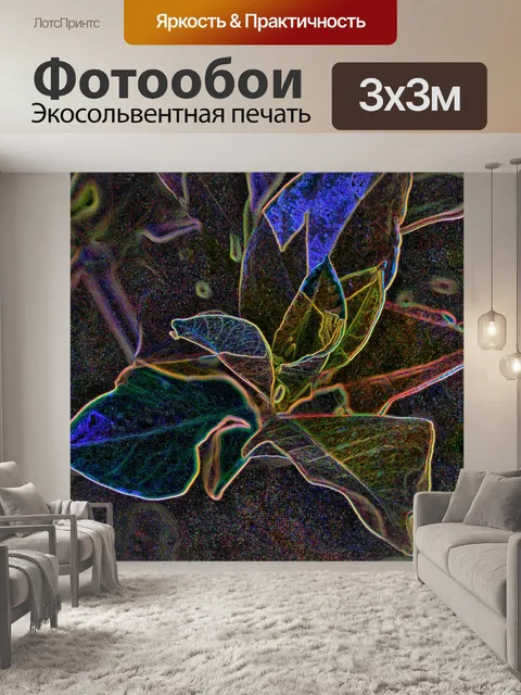 Фотообои гардения листья изложил