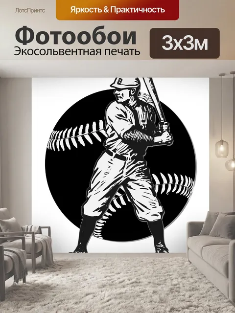Фотообои Винтажный бейсбольный логотип Hitter