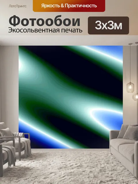 Фотообои Синий Зеленый узор фона