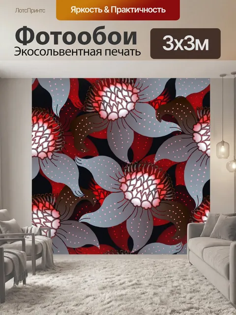 Фотообои Цветочный узор фона 539