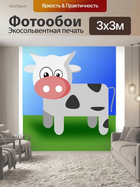 Фотообои Животные