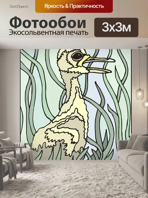 Фотообои Краска