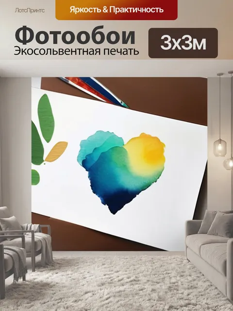 Фотообои как делают бумагу