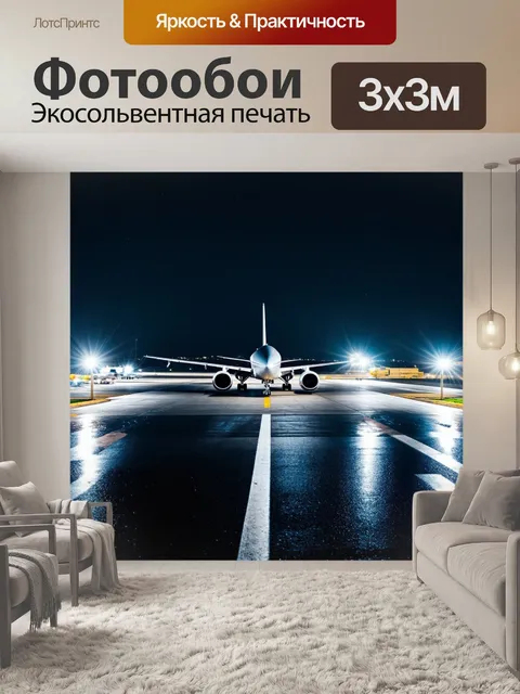 Фотообои Пейзаж тропического пляжа на закате, золотые лучи солнца пробиваются сквозь облака, отражаются в воде