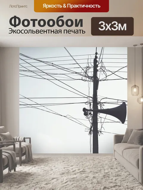 Фотообои Небо