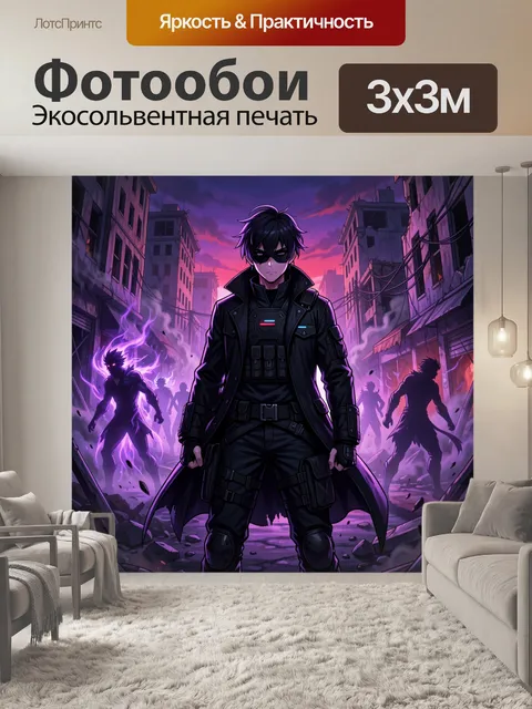 Фотообои Таинственный воин в руинах города