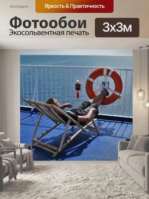 Фотообои На озере