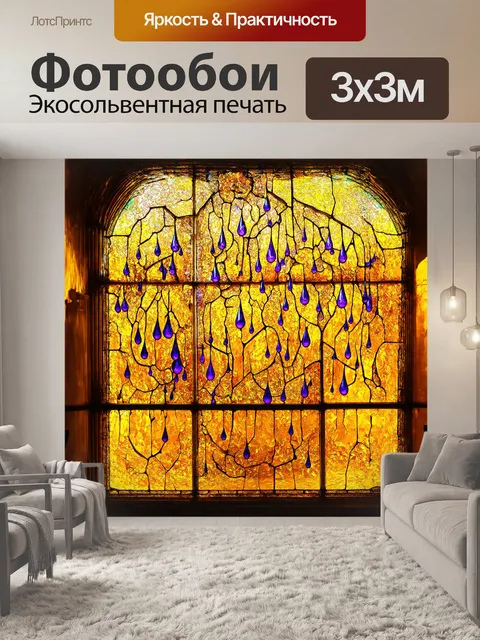 Фотообои витраж с изображением символов времени в стиле тиффани, где каждый фрагмент стекла рассказывает свою историю
