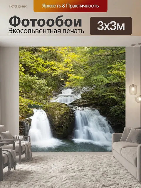 Фотообои Япония