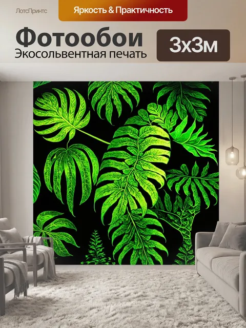 Фотообои зеленые в стиле искусство татуировки