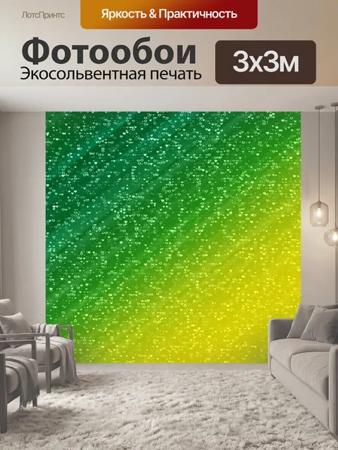Фотообои Фон занавес Звезды и сердца
