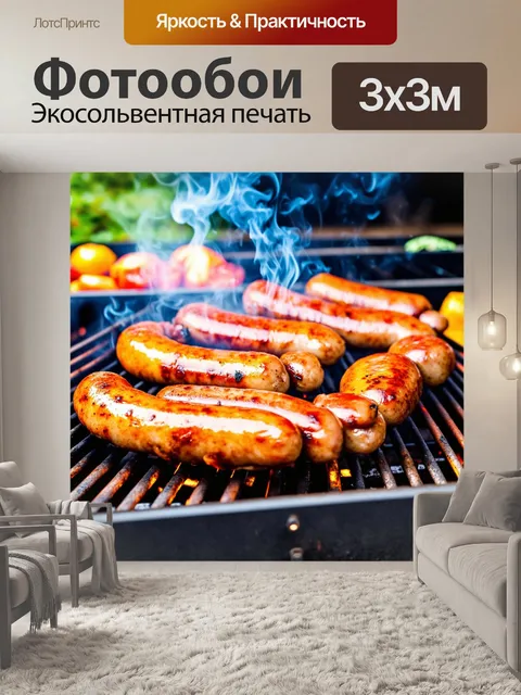 Фотообои сцена на открытом воздухе