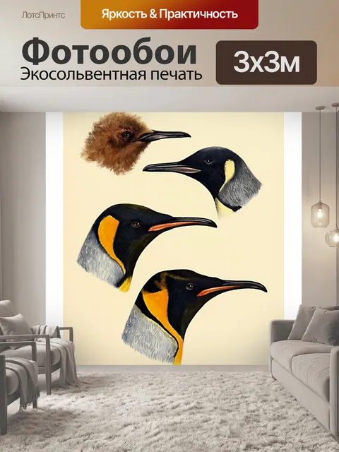 Фотообои Старинные арт-птицы пингвины