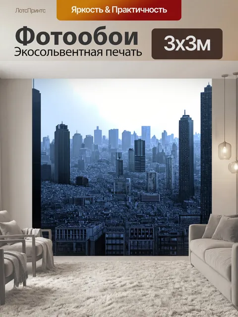 Фотообои туман в стиле рисунка карандашом