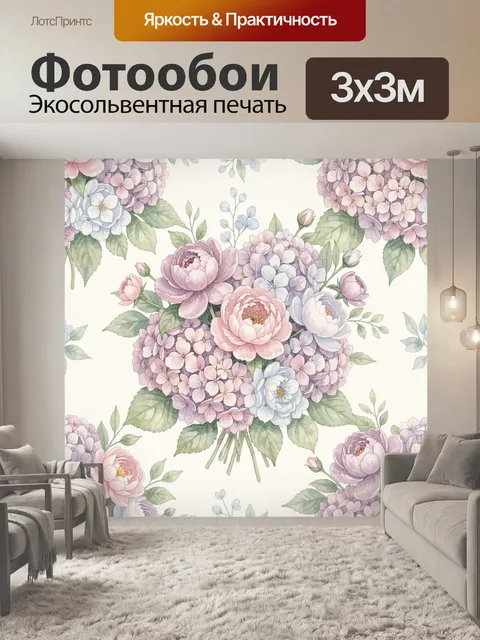 Фотообои Букет нежных садовых цветов
