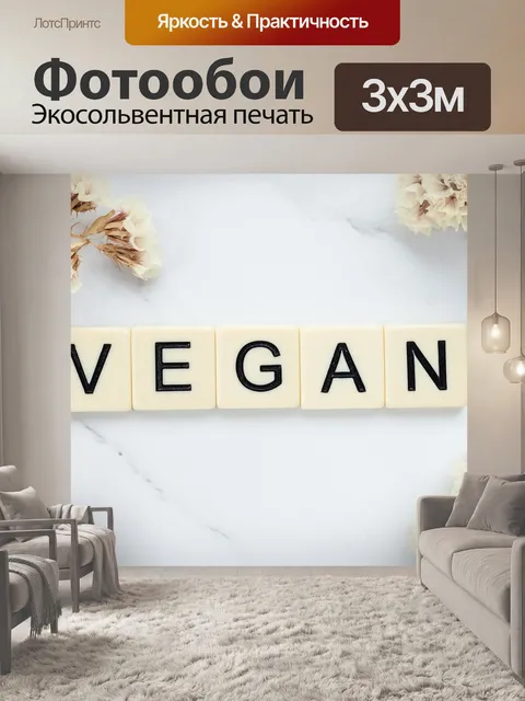 Фотообои Поверхность