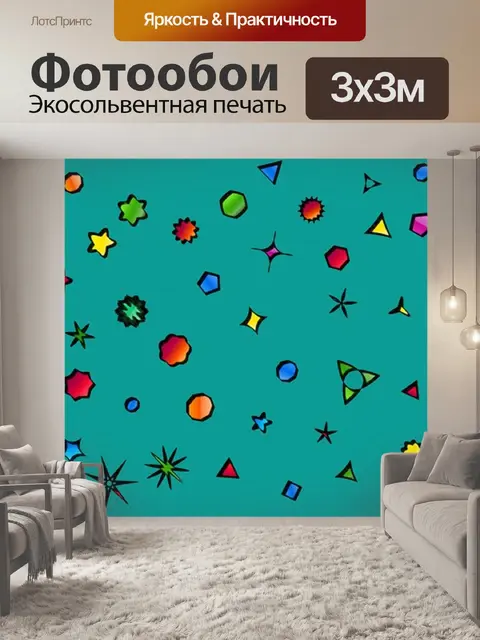 Фотообои Uiverso