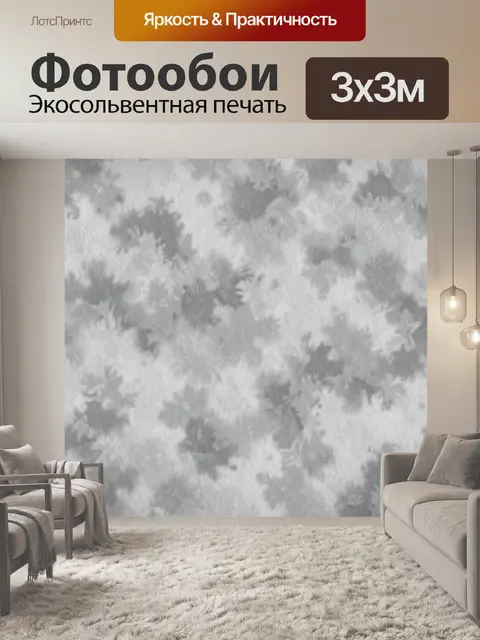 Фотообои Снежные узоры на сером фоне