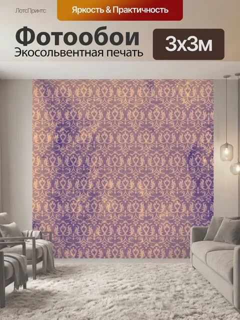 Фотообои Винтажная текстура бумаги образца