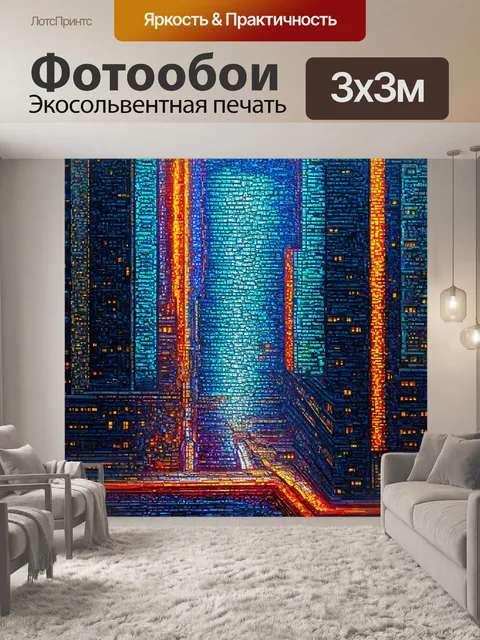 Фотообои абстракция в стиле мозаика, вдохновленные городскими пейзажами, с использованием тёмных оттенков и ярких огней
