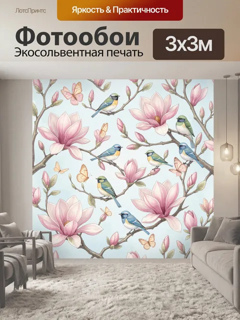 Фотообои Птицы и магнолии на ветках