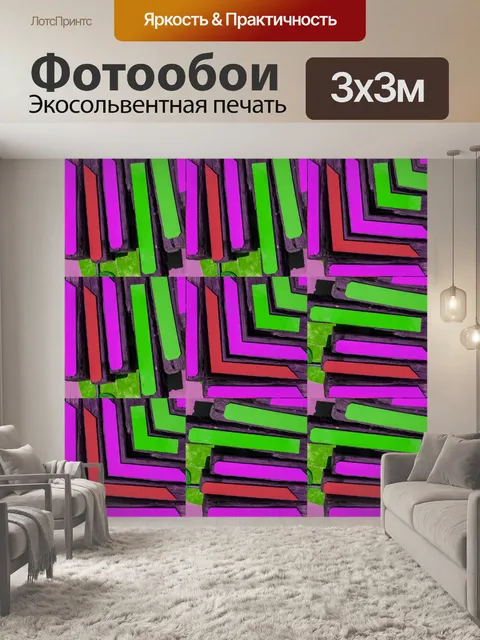Фотообои Абстрактное искусство дерева