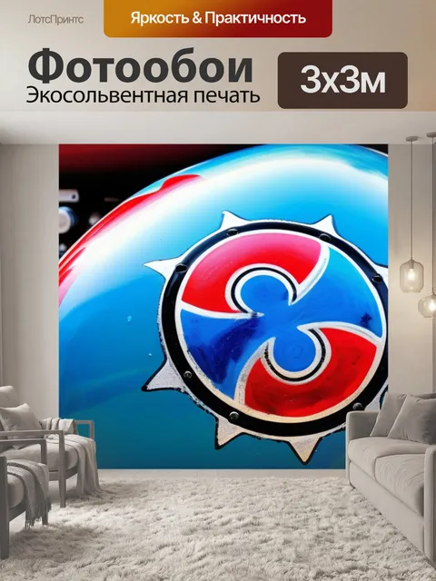 Фотообои сердца, нарисованные на старом мотоцикле