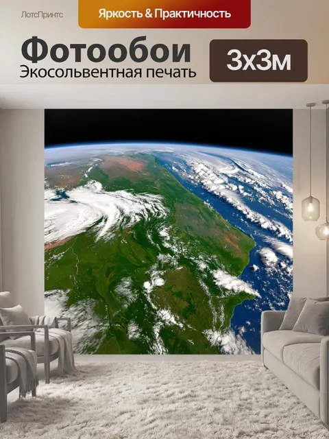Фотообои космос в стиле гиперреализм