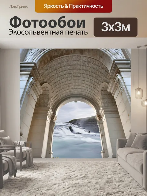 Фотообои Китайский стиль