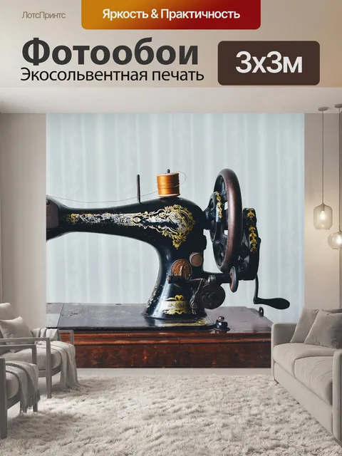 Фотообои Античный