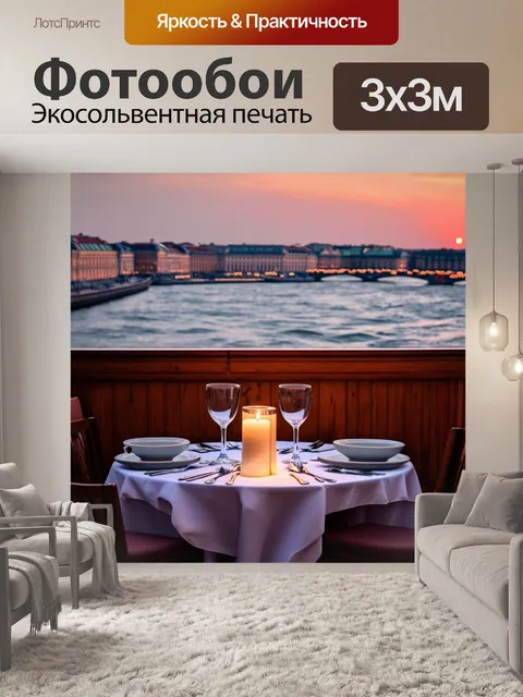 Фотообои россия санкт-петербург, романтический ужин в ресторане с видом на неву, свечи на столе, закат, настроение