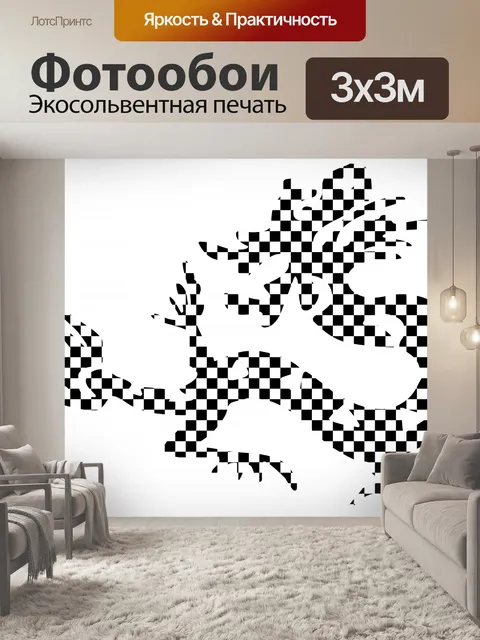 Фотообои Китайский дракон
