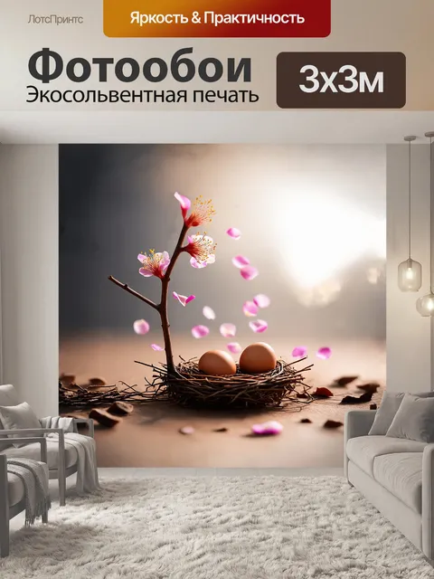 Фотообои минималистичное гнездо из одного прутика и одного яйца с падающими лепестками цветов