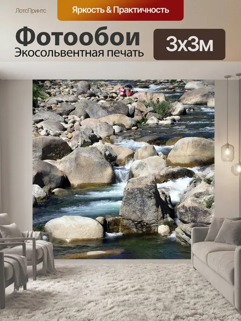 Фотообои Пляж
